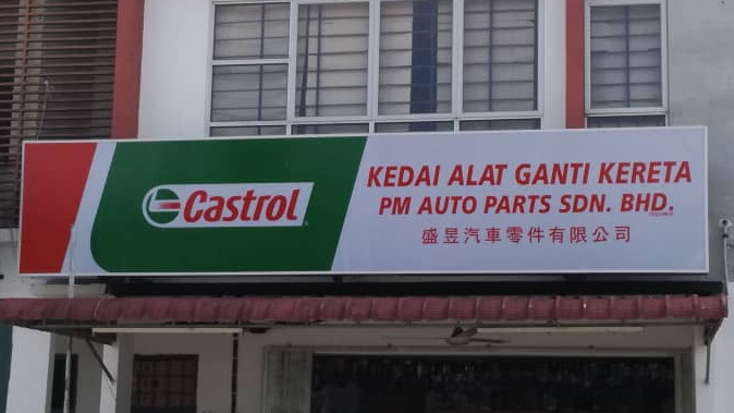 PM Auto Parts Sdn Bhd