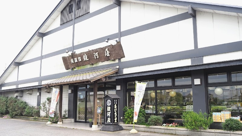 駿河屋本店