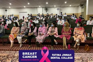 Fatima Jinnah Dental Hospital۔ فاطمہ جناح ڈینٹل ہسپتال image