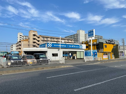 ユーポス 岸和田荒木店