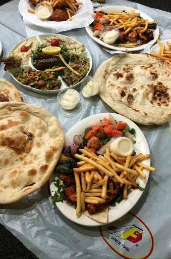 مطاعم قرية فلفلة 