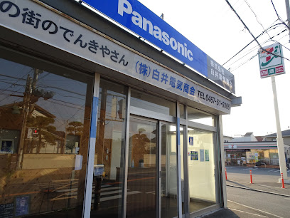 Panasonic shop 白井電気商会