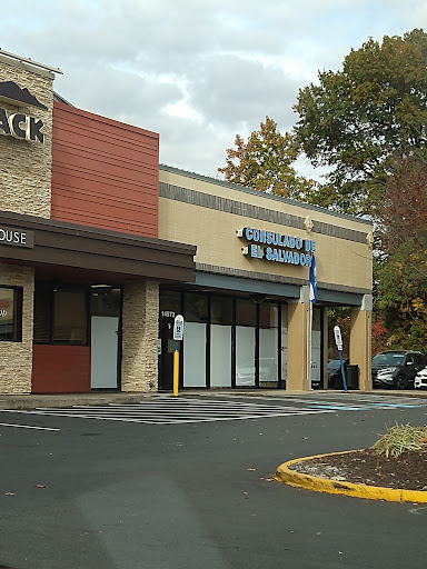 Consulado De El Salvador Foreign Consulate of El Salvador in Woodbridge