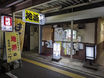 だいち