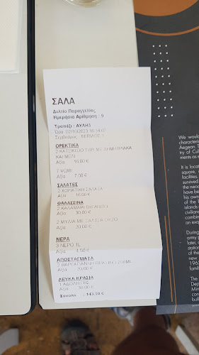 Comentarii opinii despre Οι Γεύσεις του Μανώλη