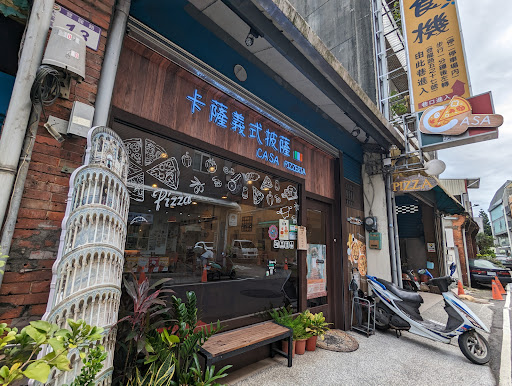大溪卡薩義式披薩