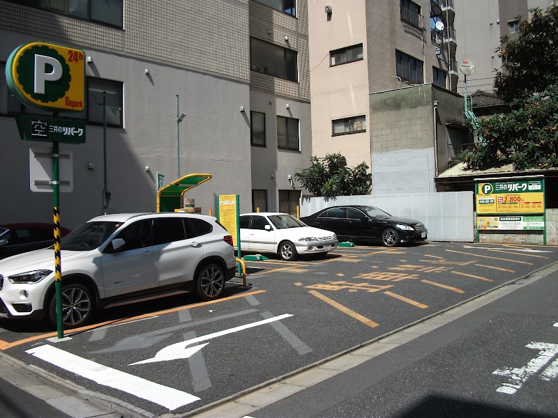 三井のリパーク 上野３丁目駐車場