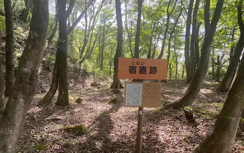 Ichijodani Mountain Castle Ruins image