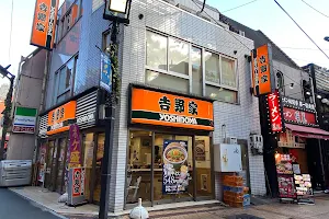 Yoshinoya image