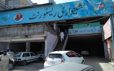 Shinwari Restaurant image