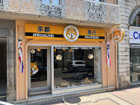 Photos du propriétaire du Restaurant asiatique Kyoto Express à Tarbes - n°1