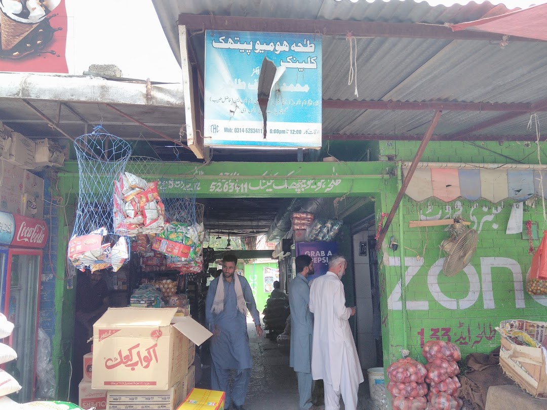 Haideri Market