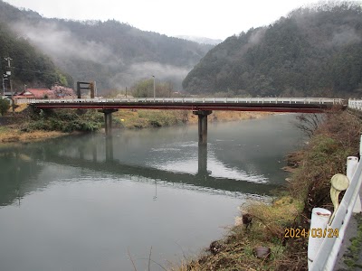 鮎ヶ平橋