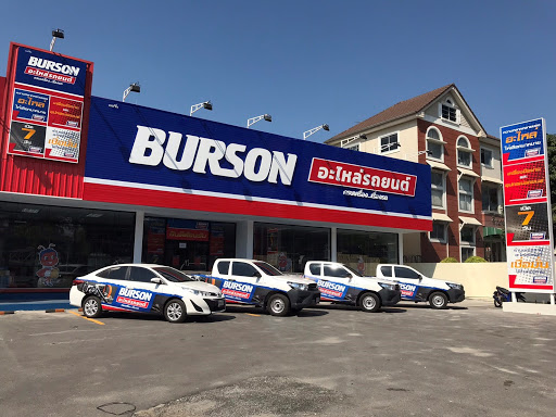 Burson Auto Parts รามคำแหง