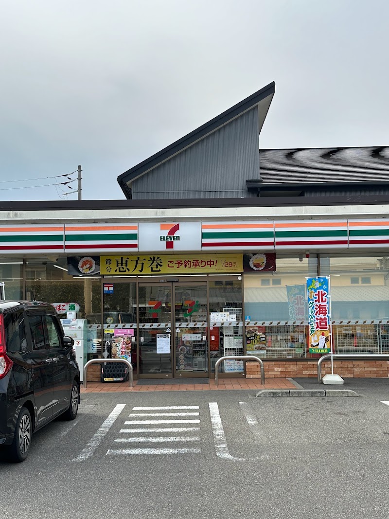 セブン-イレブン 徳島昭和町店
