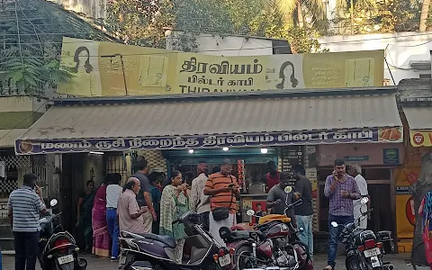 Thiraviyam Coffee Shop image