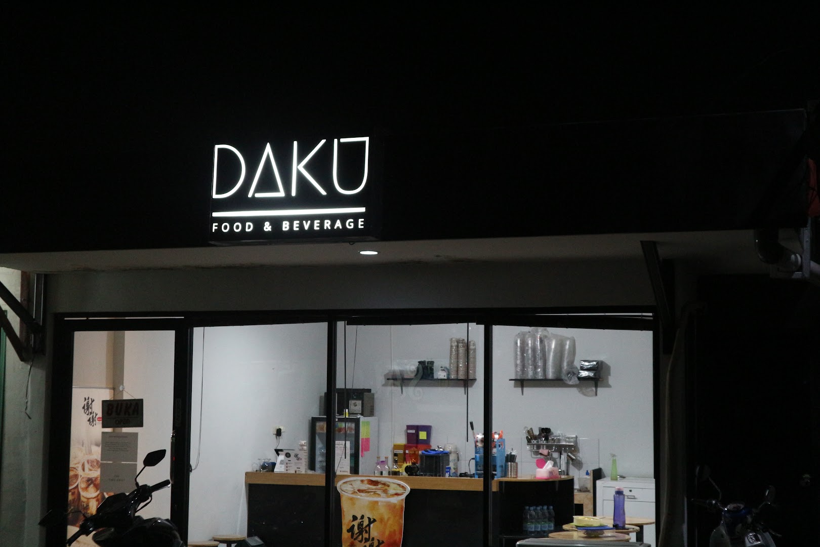 Daku Pinang Cafe Photo