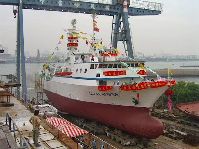 中信造船集團-中信廠區 Jong Shyn Shipbuilding Corp
