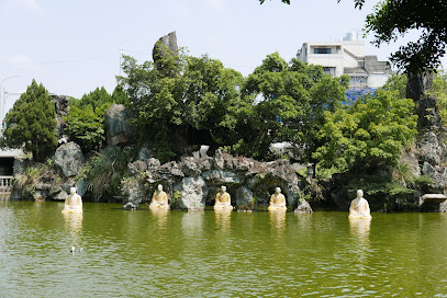 竹林山寺公园