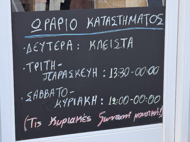 Οικογενειακή Ταβέρνα "Βλαχομήτρος"