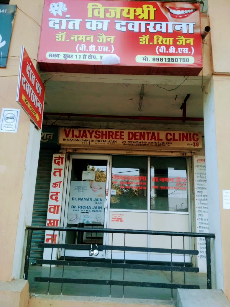 Vijayshree Dental Clinic