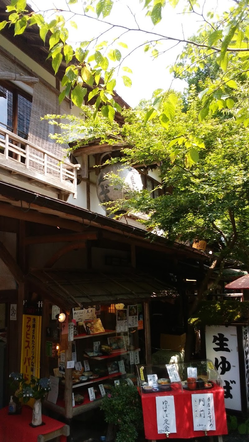 京美茶屋