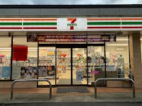 セブン-イレブン 丸岡上久米田店