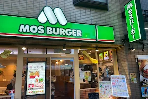 Mos Burger Chiba University image