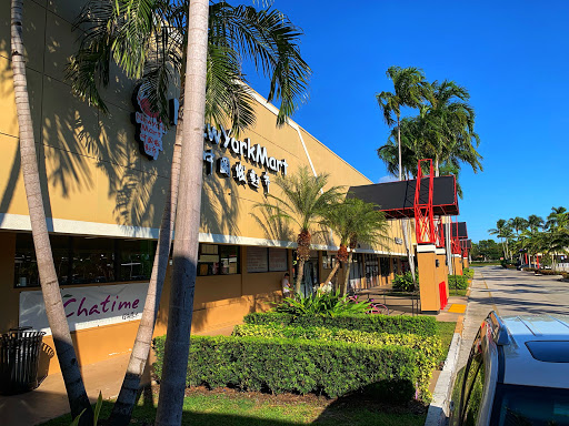 Asian Grocery Store «New York Mart», reviews and photos, 10065 Sunset Strip, Sunrise, FL 33322, USA