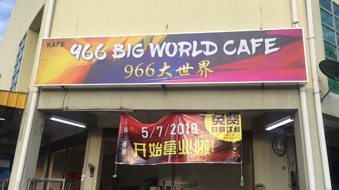 966 BIG WORLD CAFE