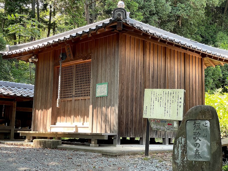 鈴の森神社 薬師堂