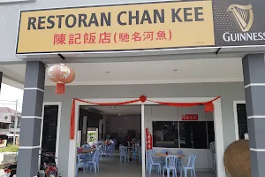 Restoran Chan Kee image