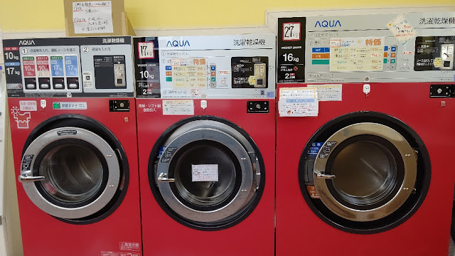 Jabumaruyamainaiten Coin Laundry