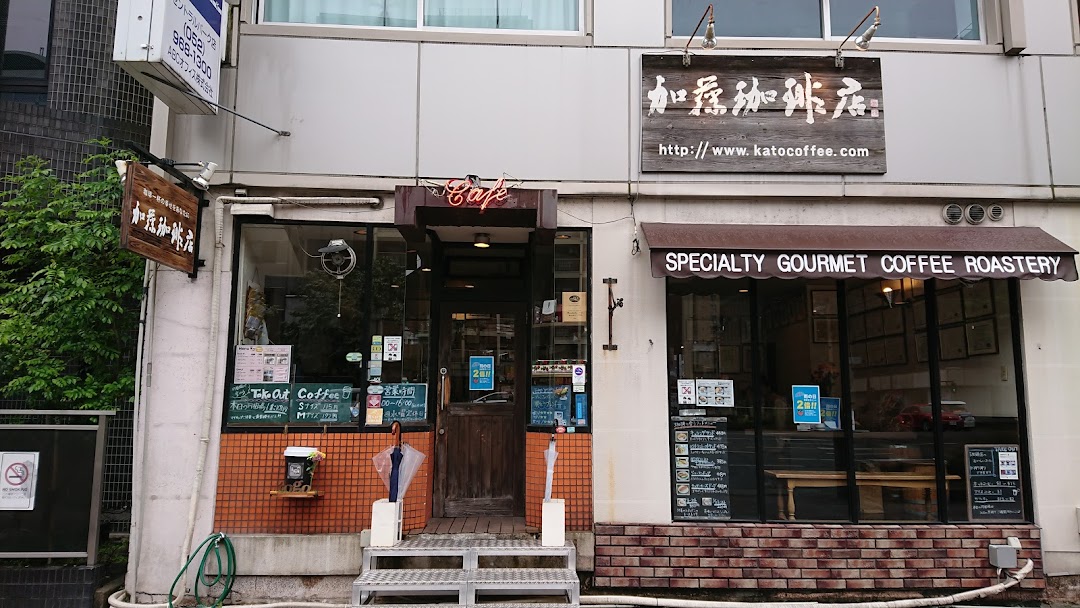 加藤珈琲店 栄店