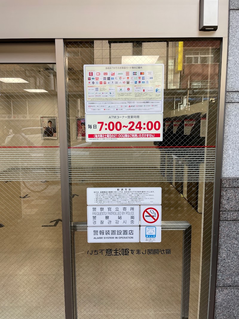 三菱UFJ銀行えびす町ATM