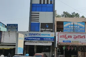 SRAVANTHI HOSPITAL image