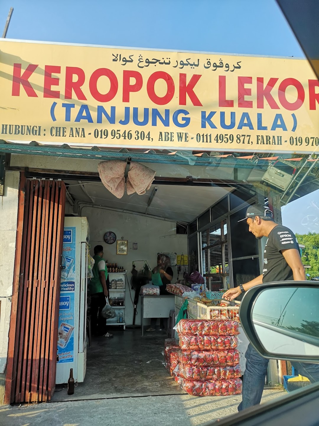 Keropok Lekor