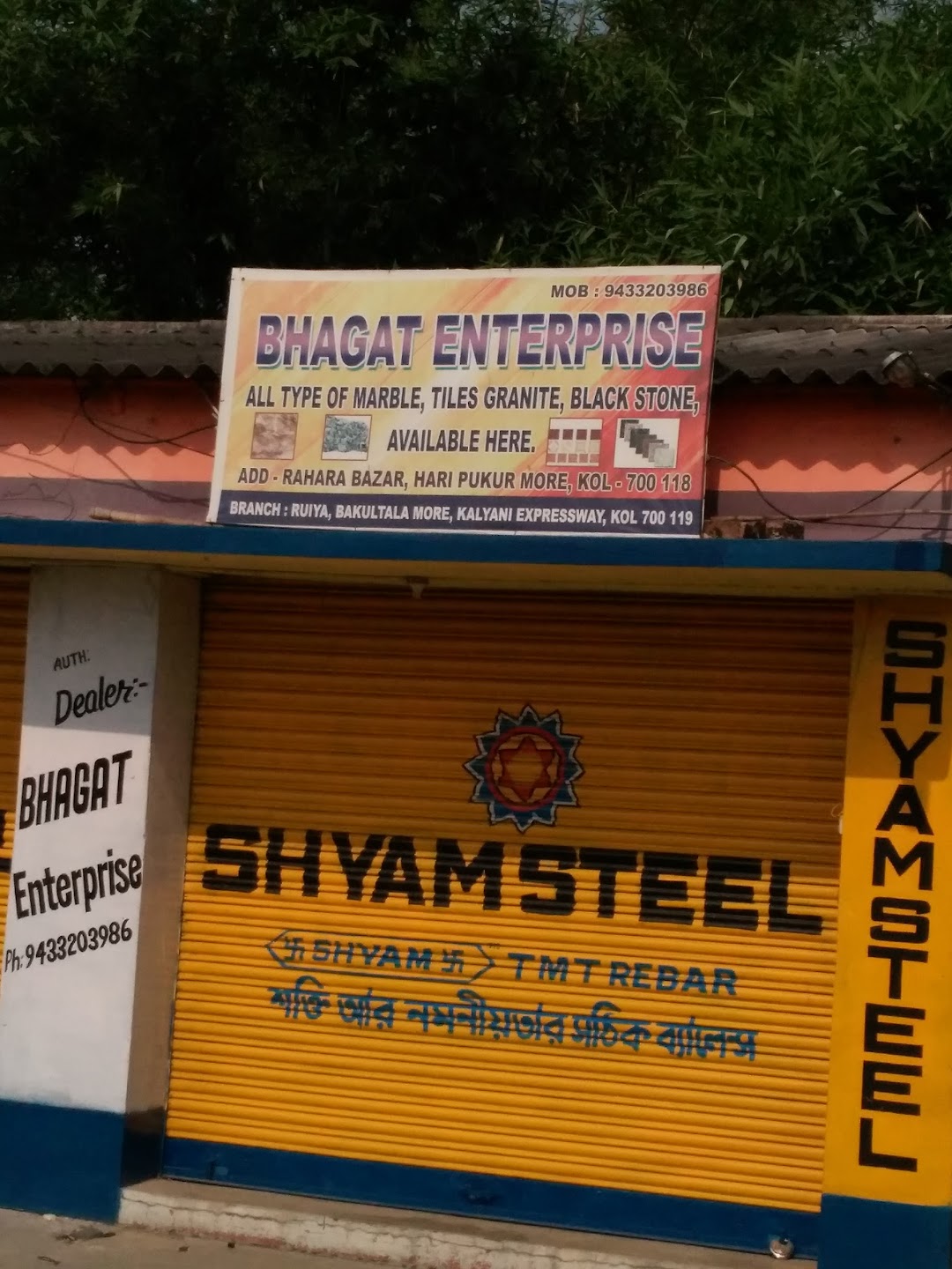 Bhagat Enterprises