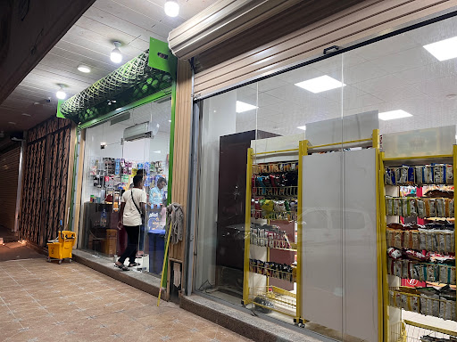 سوبر ماركت الأحمدي 