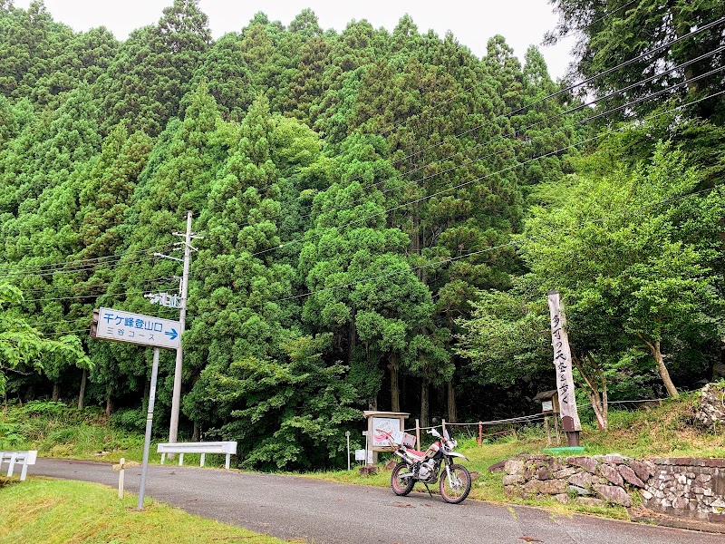 三谷登山口駐車場