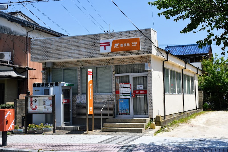 東唐津郵便局