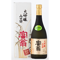 （株）北川本家 乾蔵