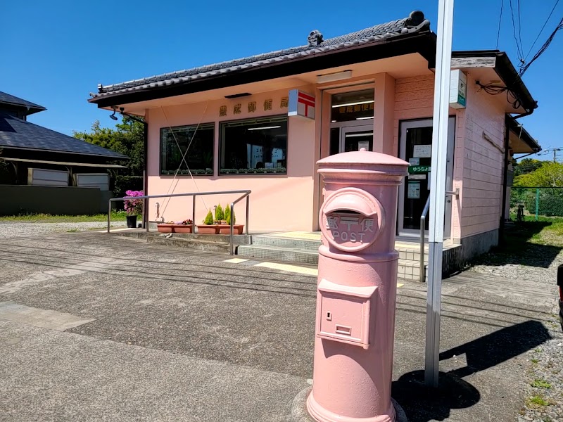 豊成郵便局 千葉県東金市関内 郵便局 郵便局 グルコミ