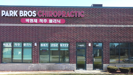 Park Brothers Pain Clinic
