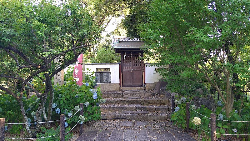 野身神社