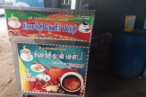 Sivasakthi tea stall image