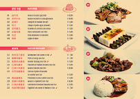 Menu du ristorante orientale 东方酒楼 à Cesena