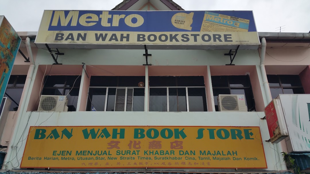 Ban Wah Book Store