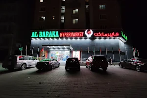 Al Baraka Hypermarket image