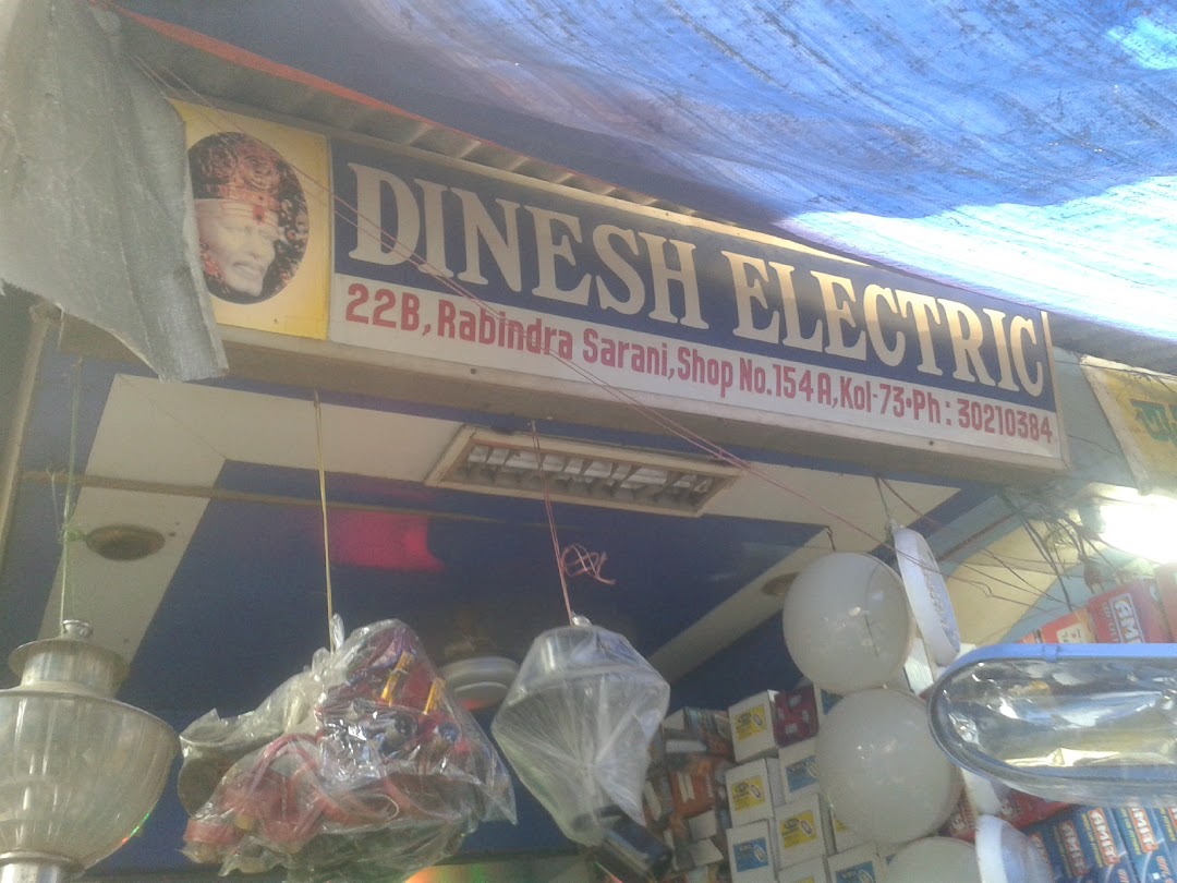 Dinesh Electric